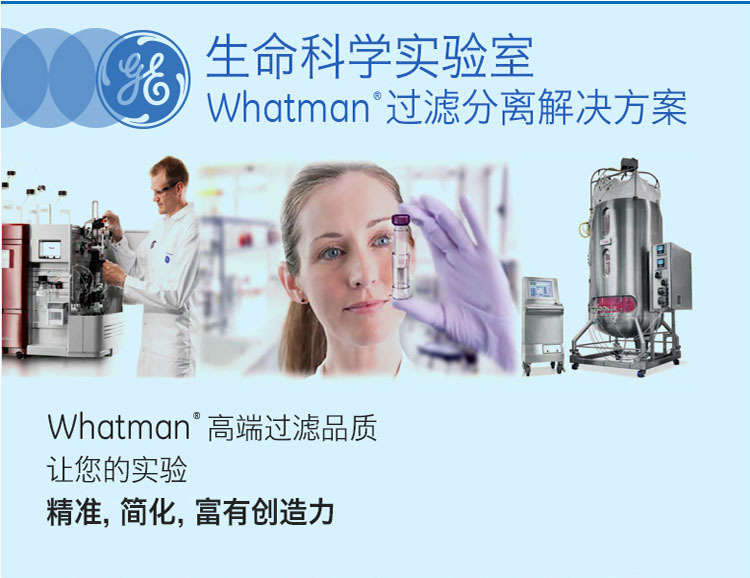 GE Whatman 沃特曼 精密pH试纸，pH 8.0-9.72630-990
