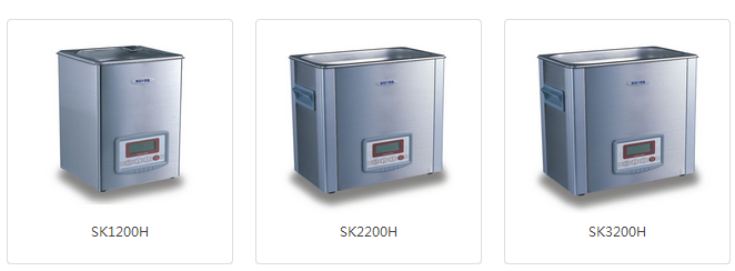 SK1200H/SK2200H/SK3200H-高频超声波清洗器