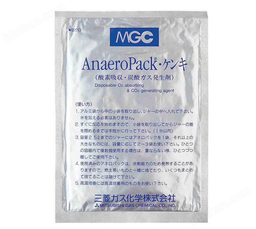 日本三菱MGC 2.5L厌氧产气袋C-1 厌氧消化器