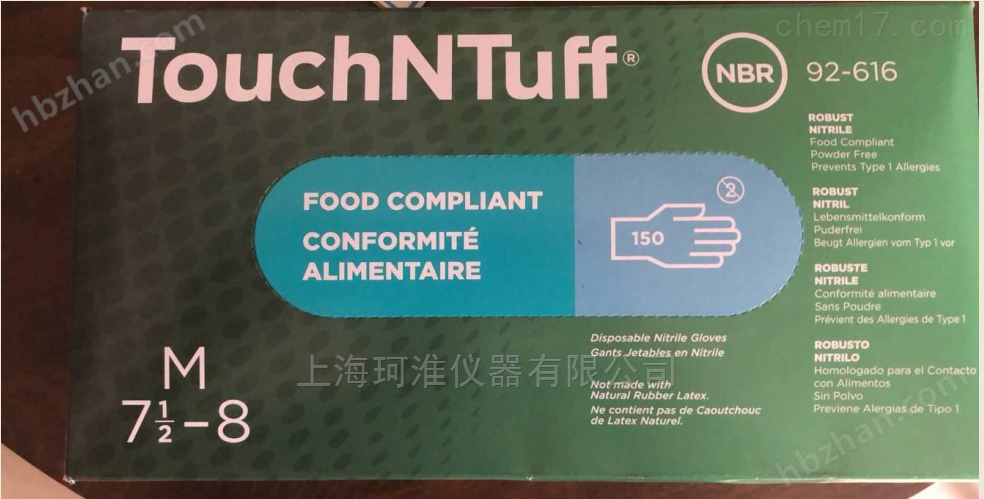 TouchNTuff 92-616一次性手套 胶手套