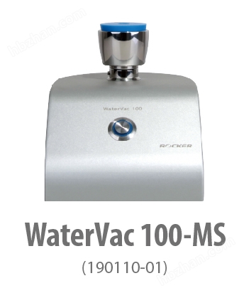 洛科 WaterVac 100-MS 真空过滤系统 真空泵生产